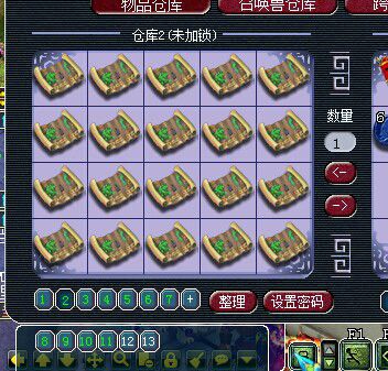 �λ����ʳ��_���ʳ�� ħ��_���ʳ��wow