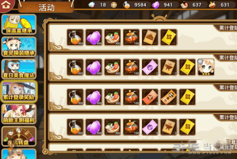 �λ����ʳ��_�λ����� ���ʳ��_wow���ʳ��