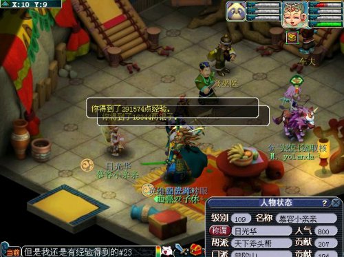 ƽ��ɽ����