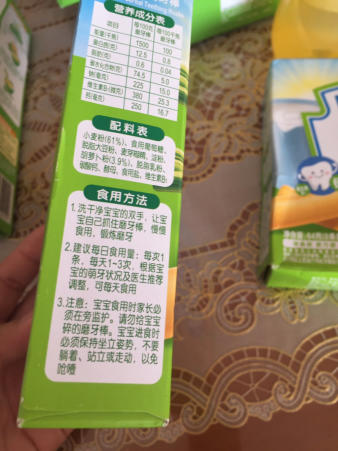 ����8���±���ʳ��_1��4���±���ʳ��_һ�걦��һ��ʳ��