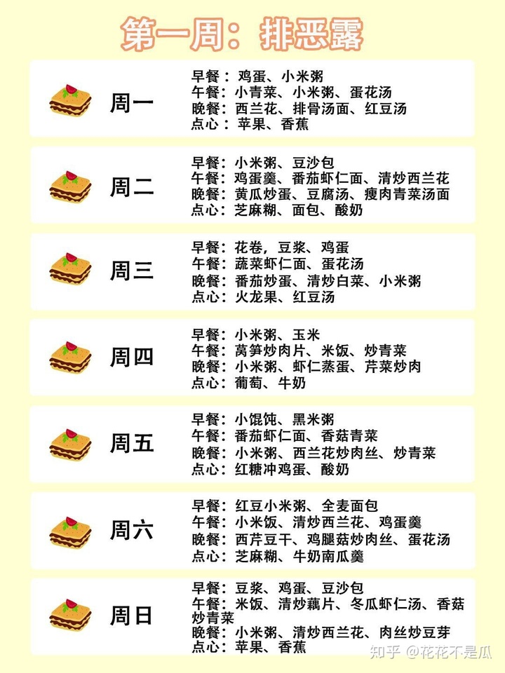 ���Ӳ�42��ʳ��