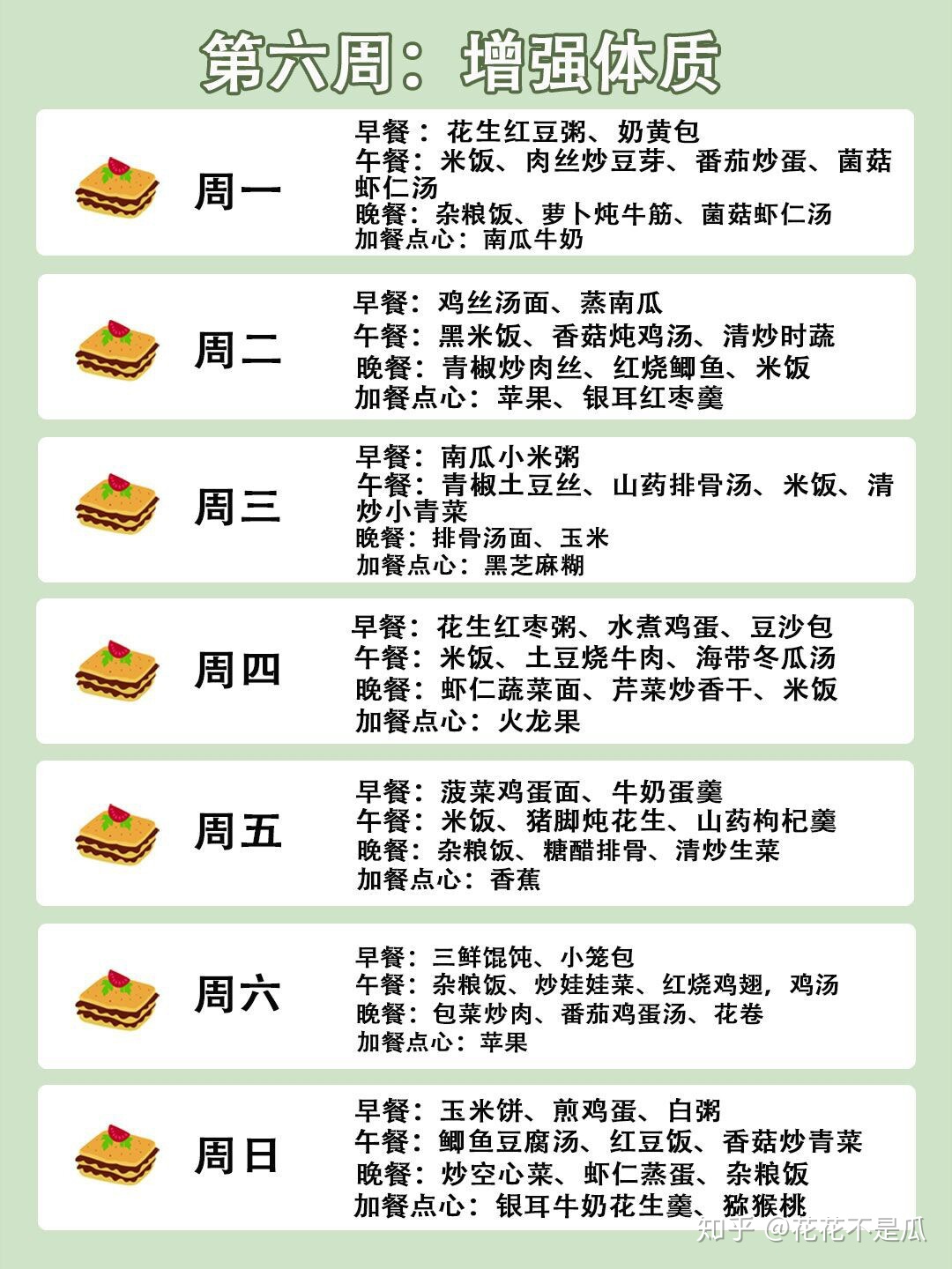 ���Ӳ�42��ʳ��