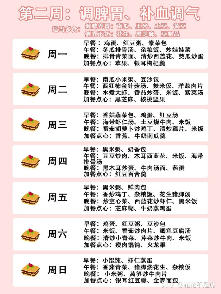 ���Ӳ�42��ʳ��