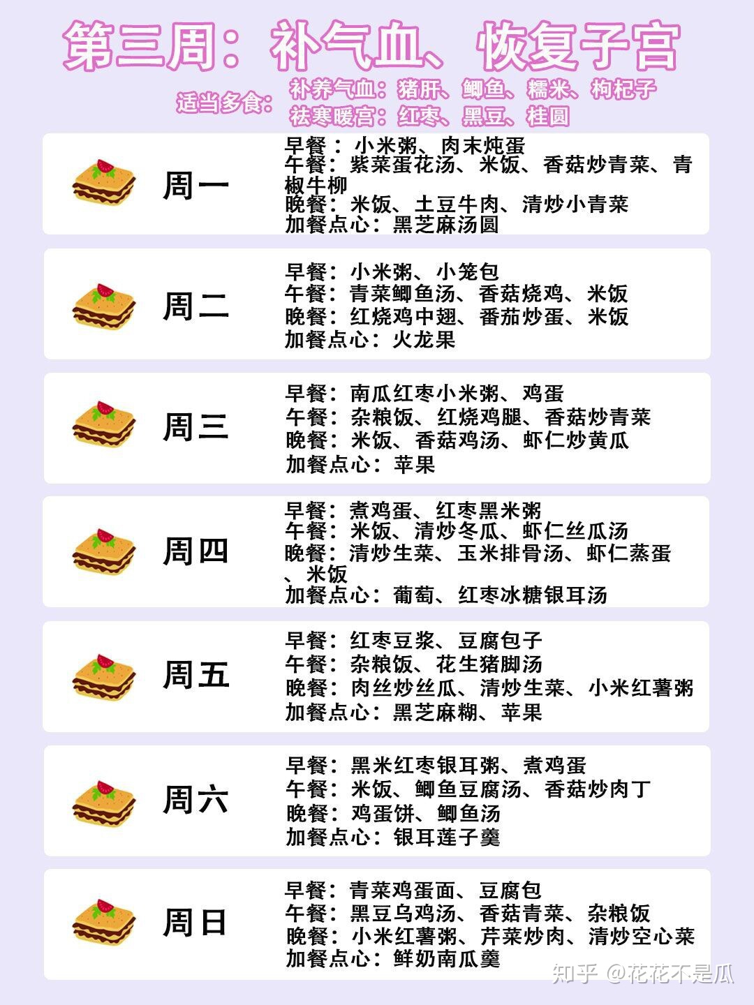 ���Ӳ�42��ʳ��