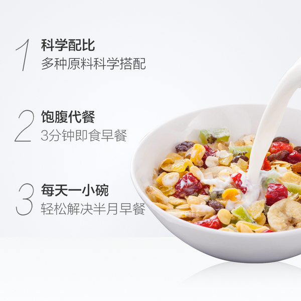 ����Ӫ������ʳ��_Ӫ����������ʳ��_Ӫ����������ʳ��ͼƬ