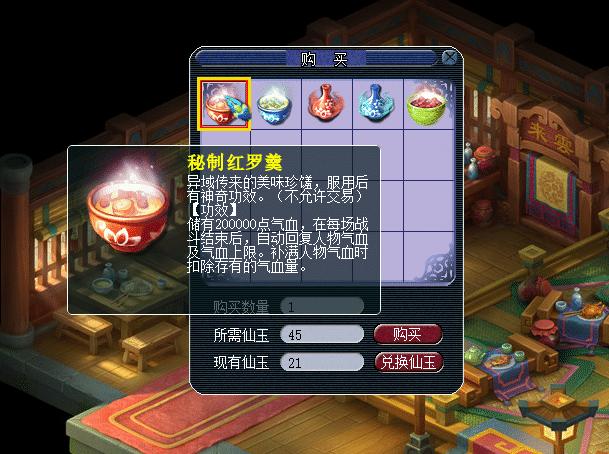 �λ����Σ��ָ���Ѫʲô���Լ۱���ߣ����ӡ����޸��������ƣ�