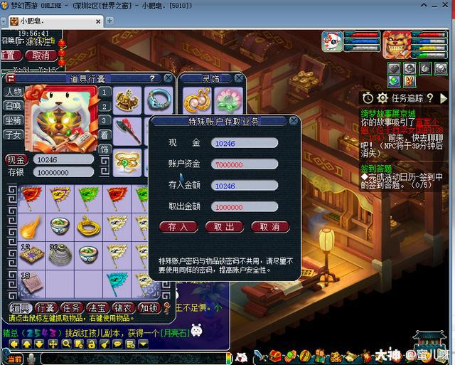 �λ����ƺ��޸�_���ƺ��޸�ʳ��_�λ����ƺ��޸�������