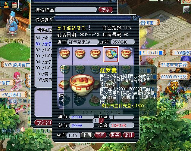 �λ����Σ��ָ���Ѫʲô���Լ۱���ߣ����ӡ����޸��������ƣ�