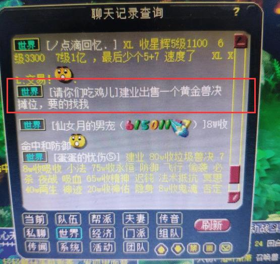 �λ����Σ��ָ���Ѫʲô���Լ۱���ߣ����ӡ����޸��������ƣ�