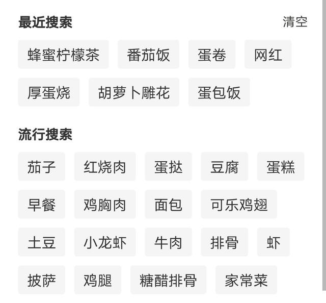 ������ʳ��