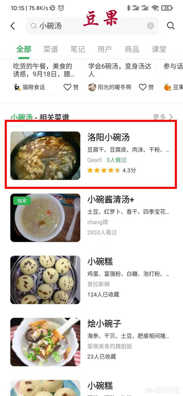 ������ʳ��