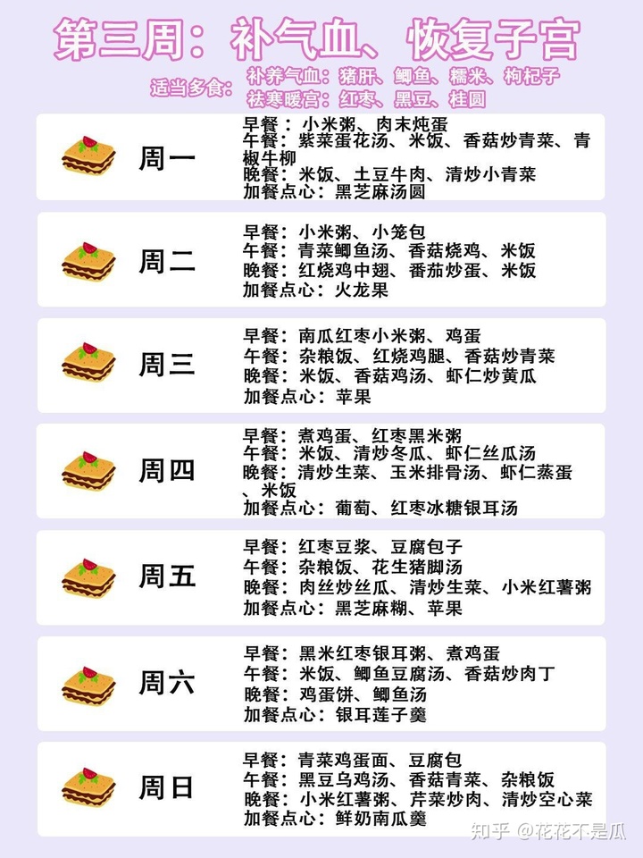 ���Ӳ�42��ʳ��