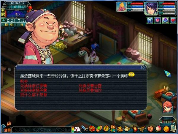 �һ��������