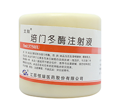 ���Ŷ�øע��Һ(����)