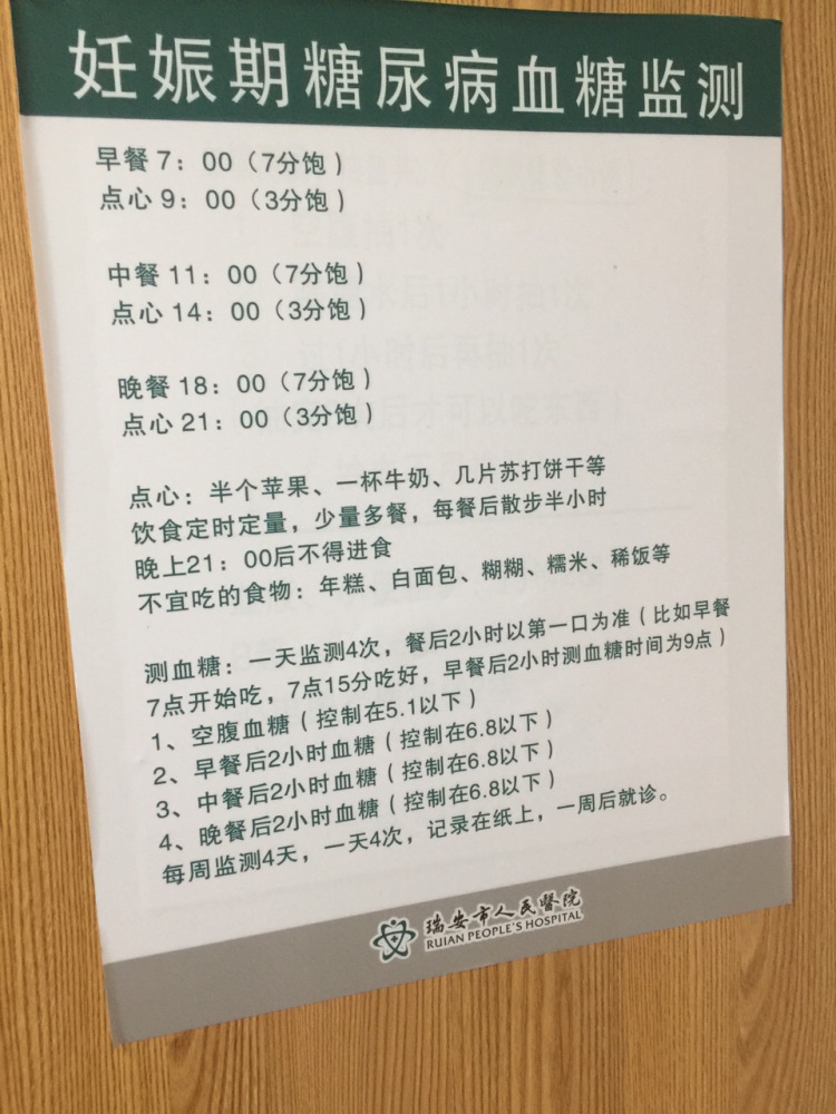 �����˵�һ��ʳ��_�и�����ʳ����_�����˵�����ʳ��