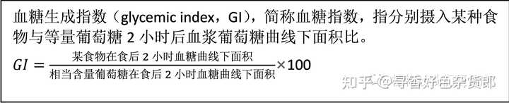 ��Ѫ��ʳ��