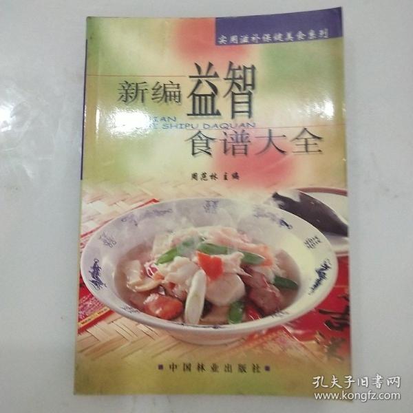 秦始皇食谱_孕妇晚餐食谱月子食谱和做法_高考食谱食谱