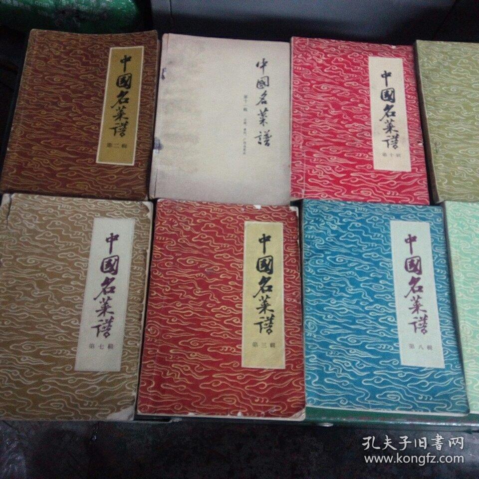 高考食谱食谱_孕妇晚餐食谱月子食谱和做法_秦始皇食谱