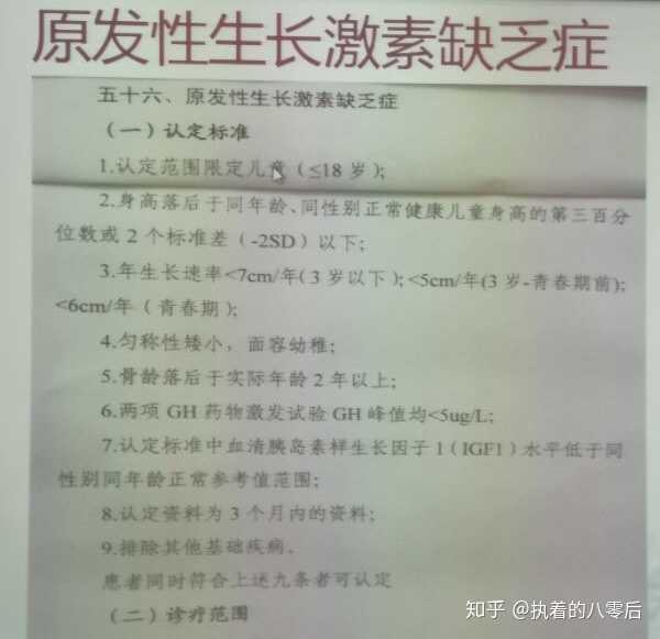 �ȵ��ظ� �����ѳ��ܻ�����_�ȵ��ظ߾��Ƕ����ѳ�_�����ѳ����ȵ���ʳ��