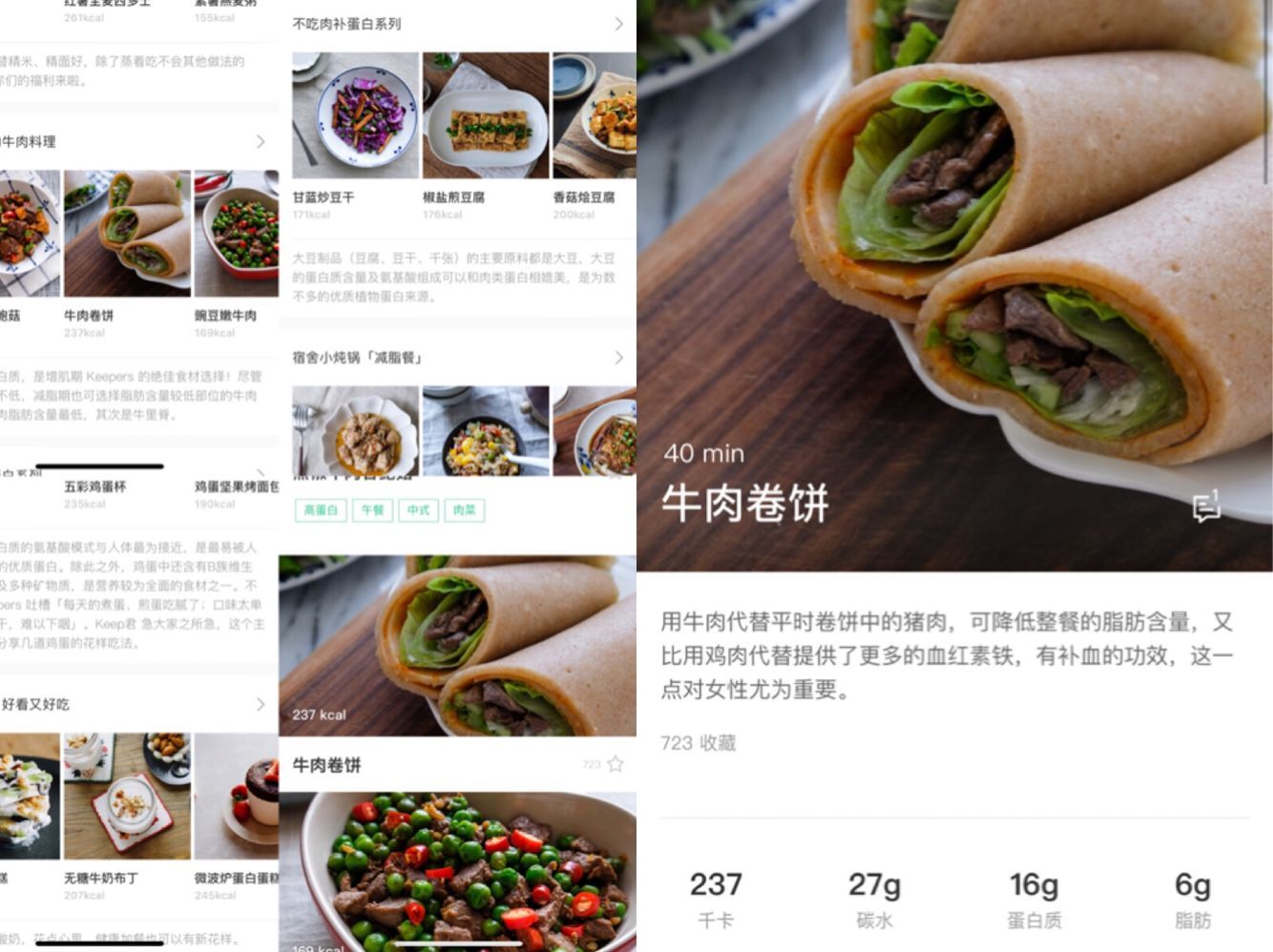 ����Ԥ��4200��_����5000��_����ʳ�״��̵�