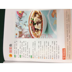 ����5000��_����ʳ�״��̵�_����Ԥ��4200��