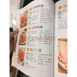 ����ʳ�״��̵�_����Ԥ��4200��_����5000��