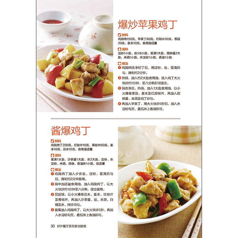 ����ʳ�״��̵�_����Ԥ��4200��_����5000��