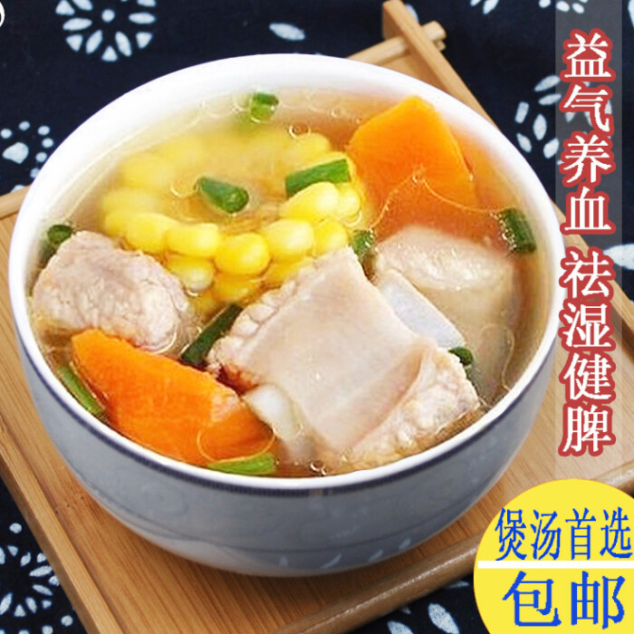 �＾ҩ��ʳ������_�＾ҩ��ʳ������_�ļ�ҩ��ʳ��������ȫ