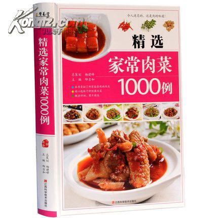 Ů�˶�������ʳ��_����ʳ�״��̵�_��������100��Ჹ����