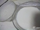 緹