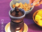 ɿСChocolateHotpot)