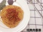 ⽴