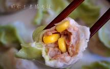 虾仁玉米猪肉饺子